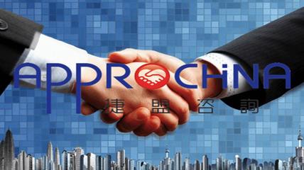 企業組織管理咨詢 提升組織效率與競爭力的關鍵