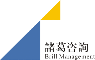 深圳市諸葛企業(yè)管理咨詢 專業(yè)TS16949認(rèn)證培訓(xùn)，助力企業(yè)質(zhì)量管理提升