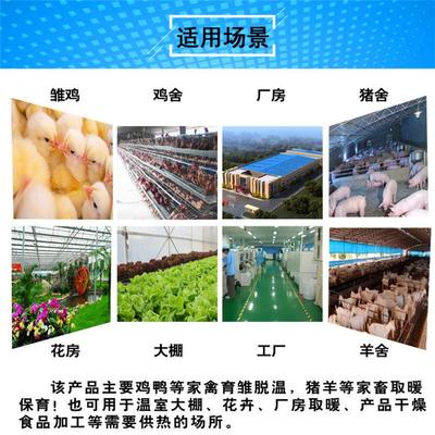 養(yǎng)殖熱風爐 車間取暖爐 冬季養(yǎng)殖豬場供暖爐
