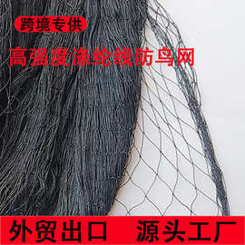 15d錦綸單絲